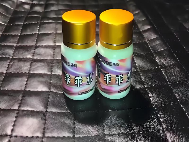 成人催药迷用品2723-Qei型号